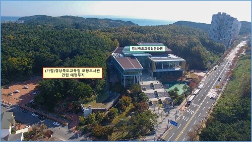 경북도교육청 포항도서관 도서관 건립 예정부지. (사진=경북교육청 제공)