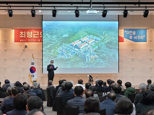 이천발전연구원 최형근원장이 '이천미래비전'을 제시하고 있다. 사진=유인선기자