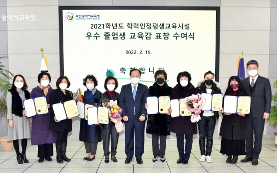 김석준 교육감이 우수 졸업생에 표창장을 수여한 모습. 사진=부산교육청