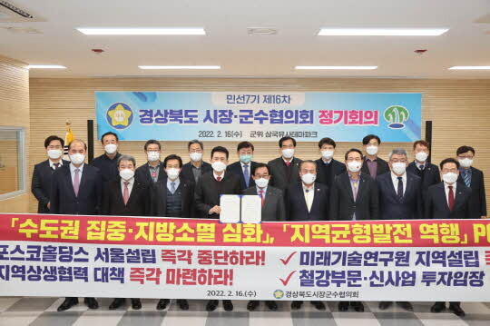 사진=포항시 제공