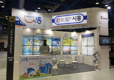 시흥시는 17일부터 20일까지 서울 코엑스에서 열리는 ‘2022 서울국제스포츠 레저산업전(SPOEX)’에 참가하고 있다. 사진=시흥시 제공