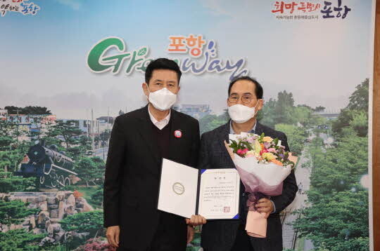 포항시는 22일 김종식 전 일자리경제실장(오른쪽)을 명예 경제특보로 위촉했다. 사진=포항시 제공