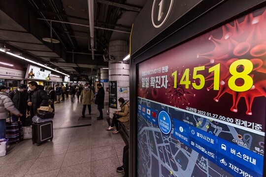 지하철 1호선 서울역 승강장 안내판에 신규 확진자 정보가 나오고 있다. 사진=최준필 기자
