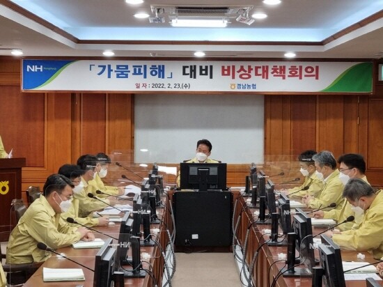 회의 진행 모습. 사진 중앙이 김주양 본부장. 사진=경남농협