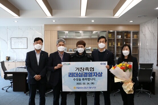 상패 전달식. 사진=경남농협