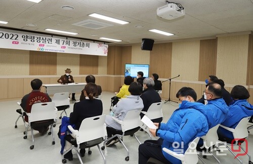 비대면 줌 회의방식으로 진행하고 있는 양평경실련 2022년 정기총회.