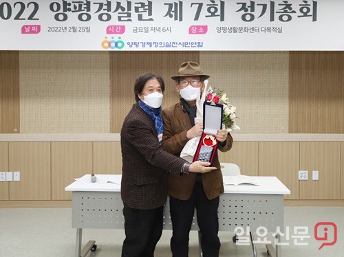 정주영 집행위원장이 유영표 공동대표에게 감사패를 전달했다.