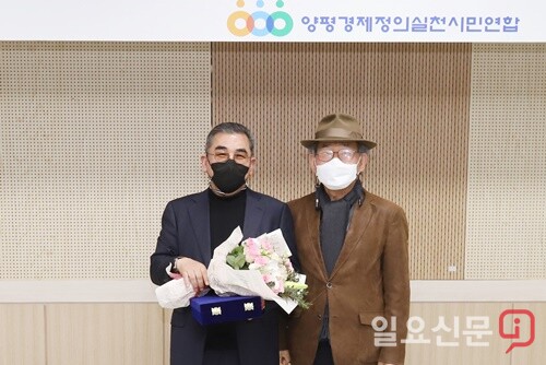 양평경실련 유영표 공동대표가 ‘참언론인상’ 수상자로 선정된 김현술 일요신문 부국장(왼쪽)에게 상패를 전달하고 치하했다.
