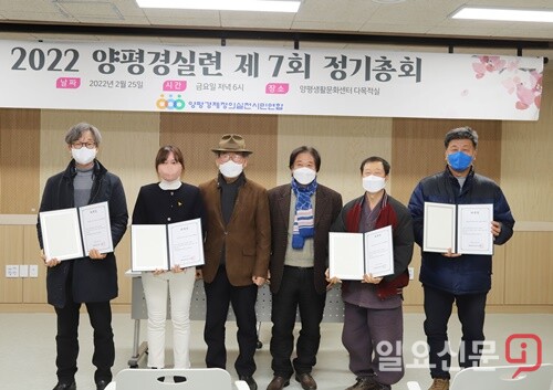 유영표 공동대표가 자문위원들에게 위촉장을 수여했다. (왼쪽부터 김연호, 여현정, 유영표 공동대표, 정주영 집행위원장, 최갑주, 박민기)