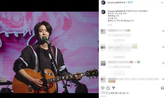 사진= 김현중 인스타그램