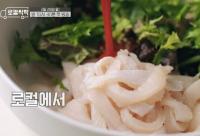 ‘로컬식탁’ 여수 삼치회+서대회무침, 해물삼합, 쑥 아이스크림+쑥 초코파이 소개
