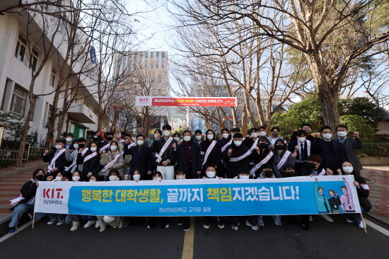 신입생 맞이 환영행사 장면. 사진=경남정보대