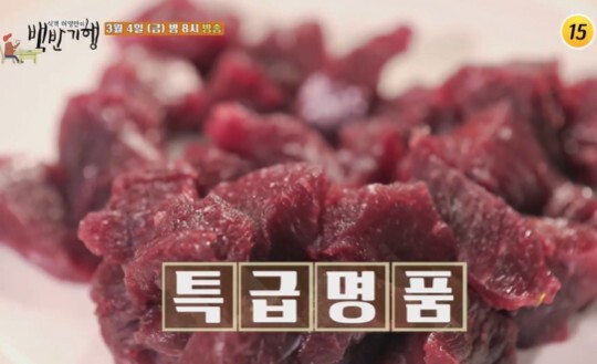 사진=tvN 백반기행