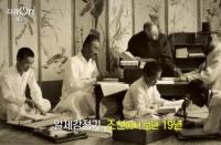 ‘다큐 온’ 신부 에카르트의 ‘조선미술사’, 한국의 독창성과 절제미 강조