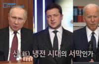 한국 불개미들 러시아 급락에 투자했다 상폐 위기 