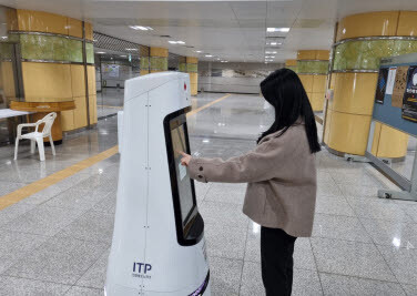 인천교통공사는 4일부터 인천도시철도 1호선 인천대입구역에 서비스 로봇을 도입했다. 사진=인천교통공사 제공