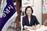 은수미 성남시장, “아동학대 정면으로 맞서 온전히 지켜낼 것”