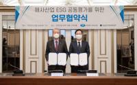 한국선급, 해사산업 ESG 평가체계 고도화한다