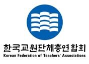 교총 CI. 사진=한국교총