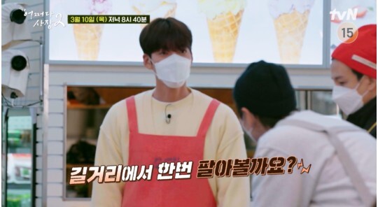 사진=tvN 어쩌다 사장2