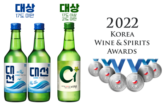 2022 대한민국 주류대상을 수상한 ‘대선’과 ‘C1. 사진=대선주조