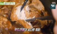 ‘생방송 투데이’ 빅데이터 랭킹 맛집, 서울 최고의 찜닭 “구운 마늘양념으로 잡내 제거”