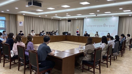 2021년 학교지원센터 담당자 제8차 회의 장면. (사진=경북교육청 제공)
