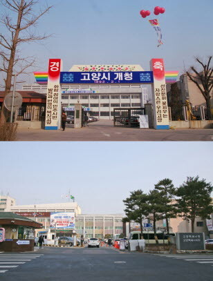 1992년 개청 당시 고양시청과 현재의 고양시청. 사진=고양시 제공