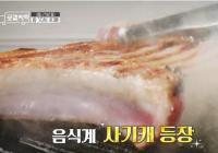 ‘로컬식탁’ 서울 중구 YBD 돼지고기, 평양냉면, 에스프레소바 소개