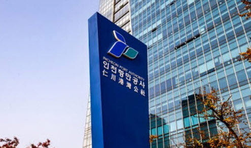 인천항만공사 전경. 사진=IPA 제공