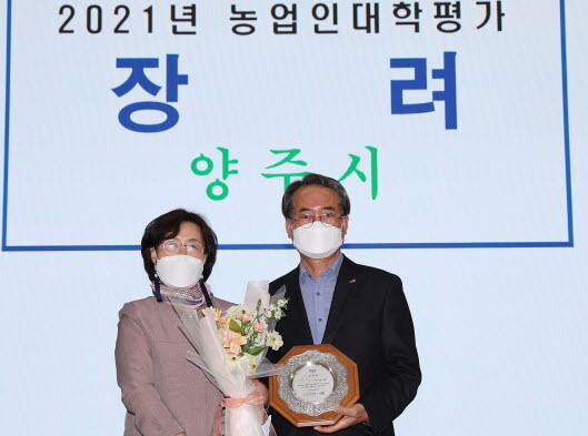 사진=양주시 제공