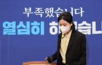 박지현, 학벌 지적에 “SKY 출신은 정치 잘했나”