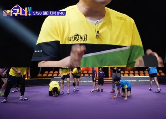 사진=tvN올 탁구나