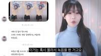 “사이버 스토킹 수준”…‘제아’ 리더 문준영, 인기 BJ와 진흙탕 싸움 내막