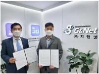 지앤넷, 한국재무설계와 상호업무협약 체결