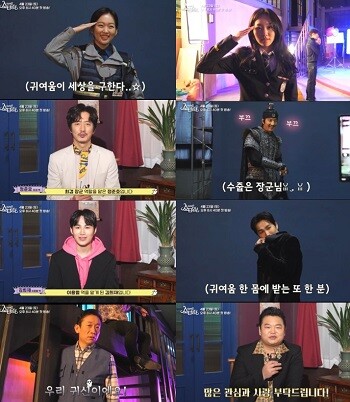 오는 23일 첫 방송을 앞둔 MBC 토일드라마 '지금부터, 쇼타임!'이 출연진들의 훈훈한 비하인드 영상을 공개했다. 사진=삼화네트웍스 제공