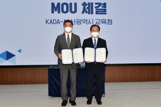 ‘깨끗하고 공정한 스포츠 환경구축 및 스포츠 가치 확산교육’ 협약 모습. 사진=부산시교육청 제공