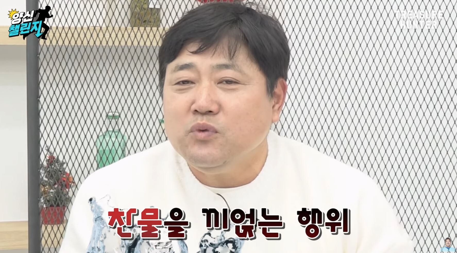 양준혁 해설위원이 강정호 복귀와 관련해 반대의 목소리를 냈다. 사진=유튜브 화면 캡처