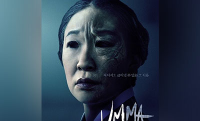 [공식] 샌드라 오 주연 샤머니즘 스릴러 'UMMA: 엄마', 5월 CGV 단독 개봉 확정