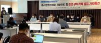 "6·1지방선거 대구 현역 '단체장·지방의원' 중…후보 부적격자 76명"