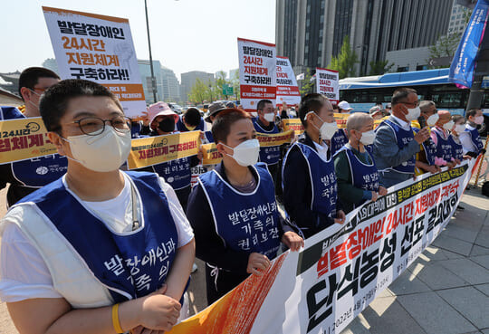 20일 오전 서울 종로구 대통령 인수위원회 앞에서 전국장애인부모연대 주최로 열린 발달장애인 24시간 지원체계 구축 촉구 단식농성 선포 결의대회에서 참가자들이 발언하고 있다. 사진=연합뉴스