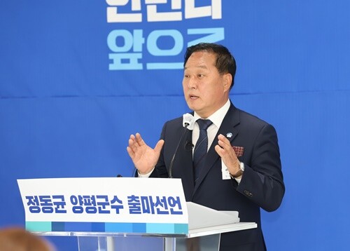 기자단 질의에 답변하는 정동균 양평군수. 사진=김현술 기자