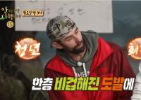 '안싸우면 다행이야' 홍성흔, 필살기 양념장으로 김병현 마음 사로잡기
