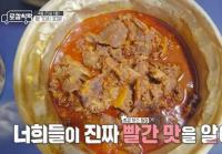 ‘로컬식탁’ 대구 뭉티기+오드레기, 마늘 찜갈비, 납작만두+양념어묵, 콩국 소개