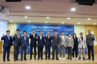 유엔해비타트 한국위, ‘가상자산 블록체인 프로토콜 경제’ 국회 정책 세미나 개최