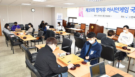 한국기원에서 열리고 있는 아시안게임 선발전 전경. 사진=한국기원 제공