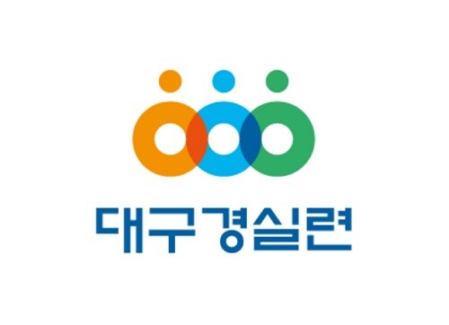 대구경제정의실천시민연합이 28일 성명을 내고 '대구시 구·군의회 의원 정수 등에 관한 조례 일부 개정안'에 대해 비판하며 중앙정치의 책임을 묻는 적극적인 활동을 예고하고 나섰다.