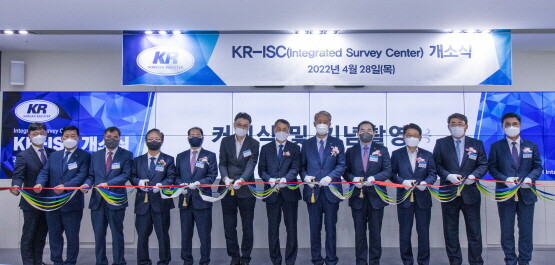 KR-ISC 개소식 현장 모습. 오른쪽 다섯 번째가 KR 이형철 회장. 사진=한국선급 제공