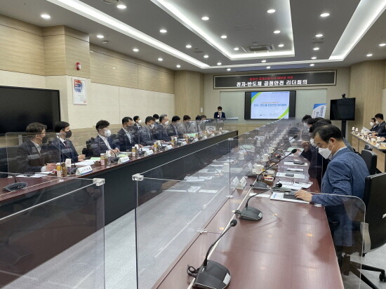 ‘충청권 중대산업사고 예방 공정안전 리더회의’ 개최 모습. 사진=안전보건공단 제공