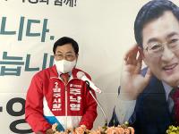주낙영, 경주시장 후보 확정 "본선 압승 밀어주고 지켜 달라"
